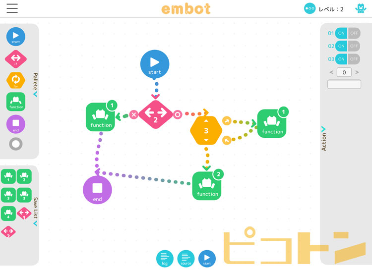 embotのアプリ画像レベル3のサンプル
