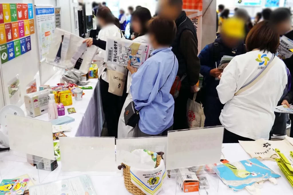 エコプロ2025の消費者庁ブース⑦