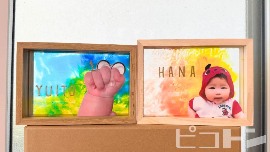 ファーストアートフレームを飾っている様子