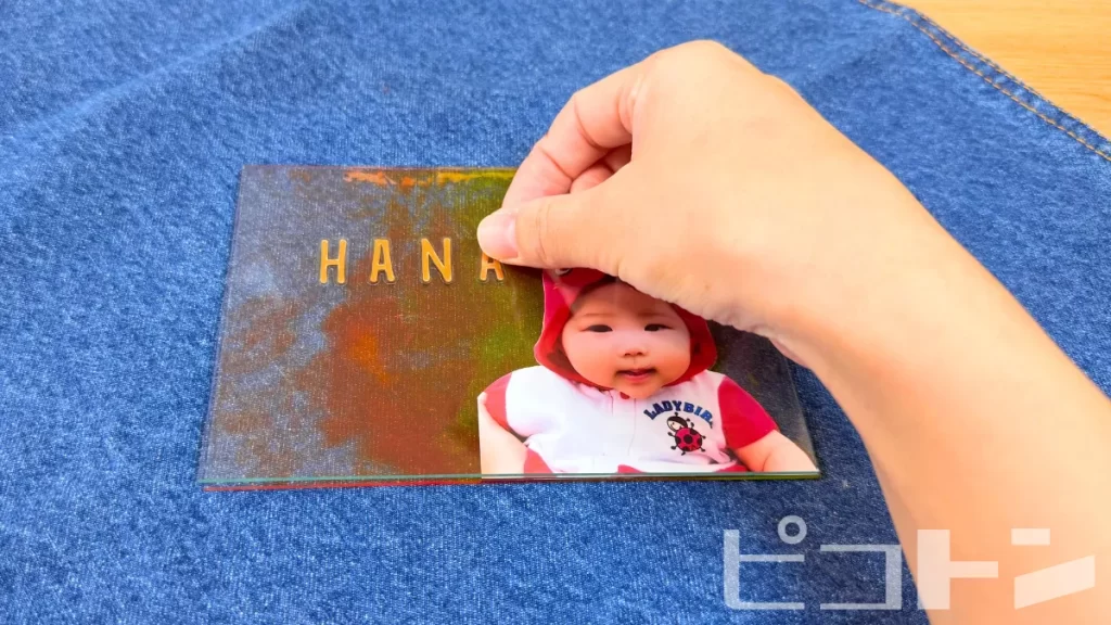 アルファベットシールを貼るところ