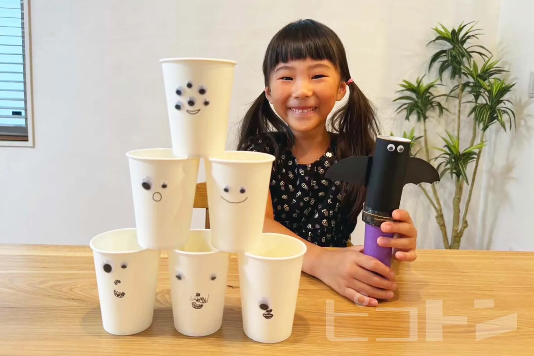 完成したオバケシューター工作と紙コップオバケの的と女の子