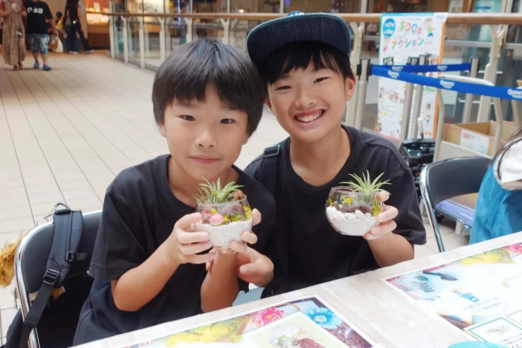 『グラスガーデン』の完成品を持つ兄弟