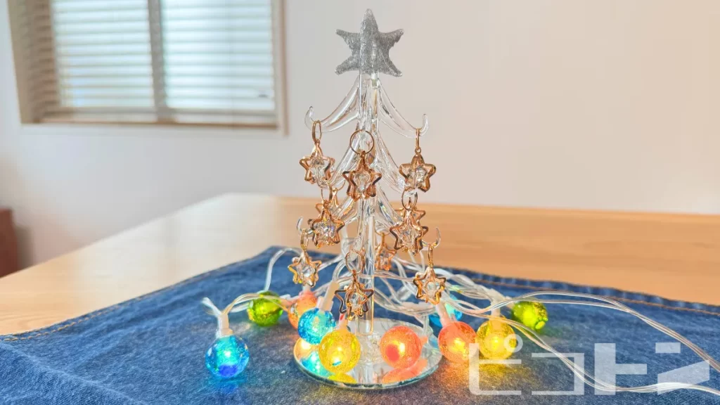 ライトとツリー