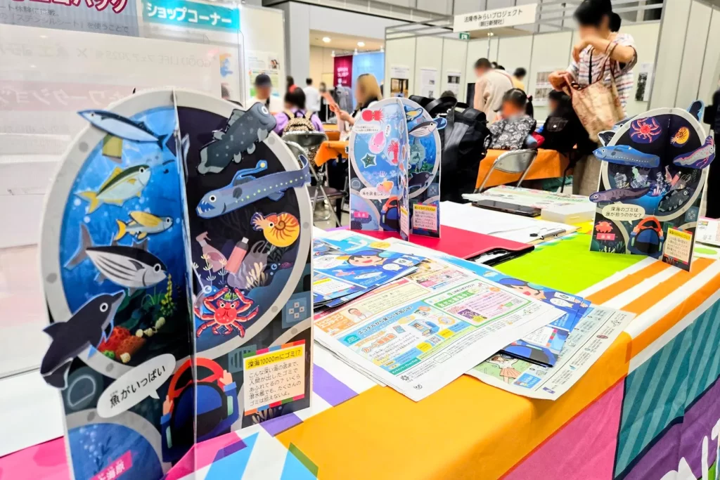 「GOOD LIFEフェア」の「エコチルワークショップコーナー」に置かれた『くるっと工作ブック』