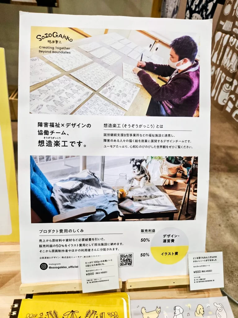 「GOOD LIFEフェア」で開催されたイベントの様子7