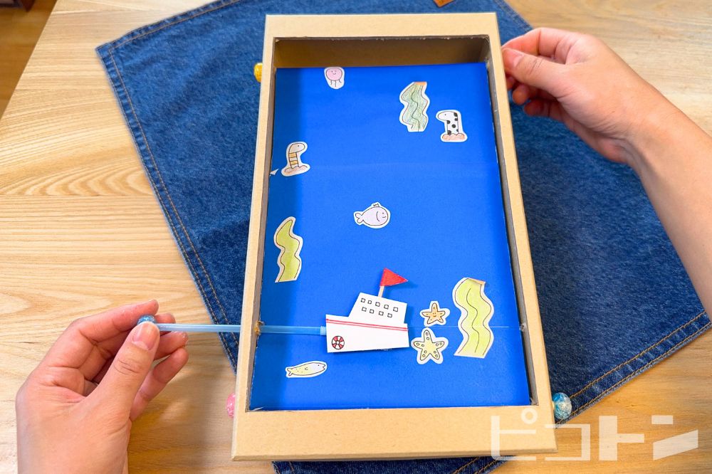 できあがった「手作りゲーム」