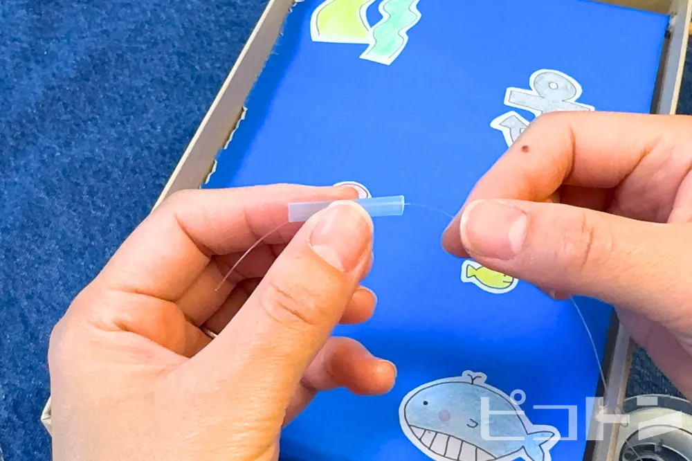 ストローにテグスを通している