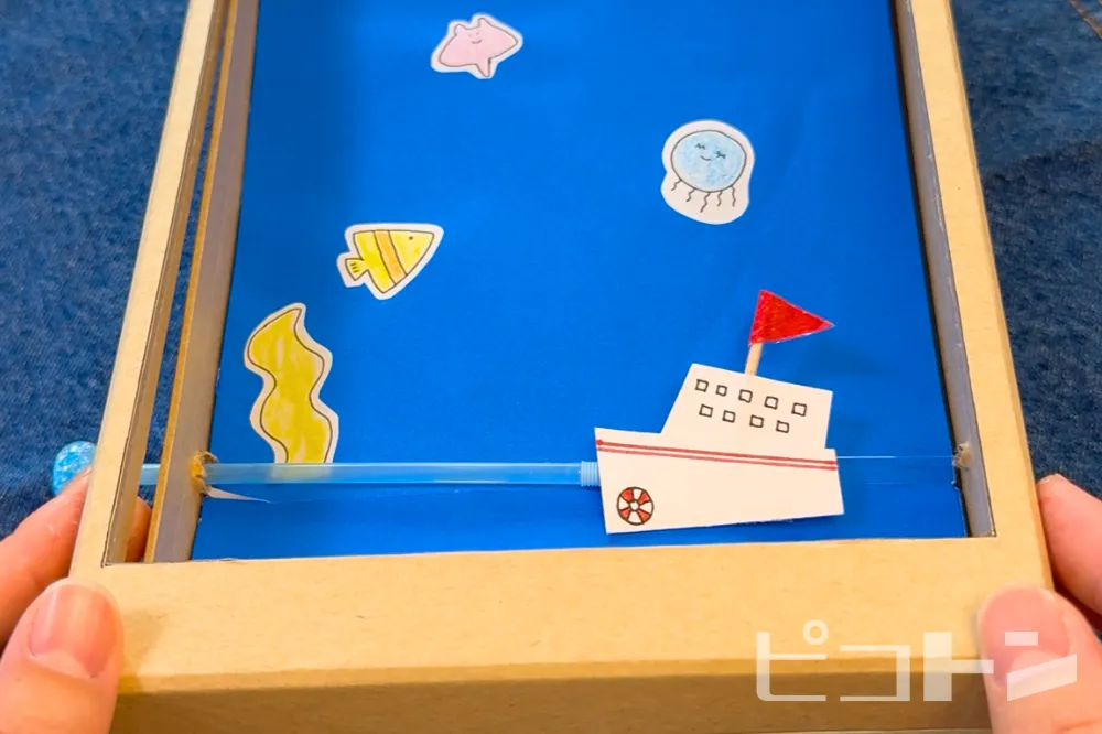 箱にフタをしているところ