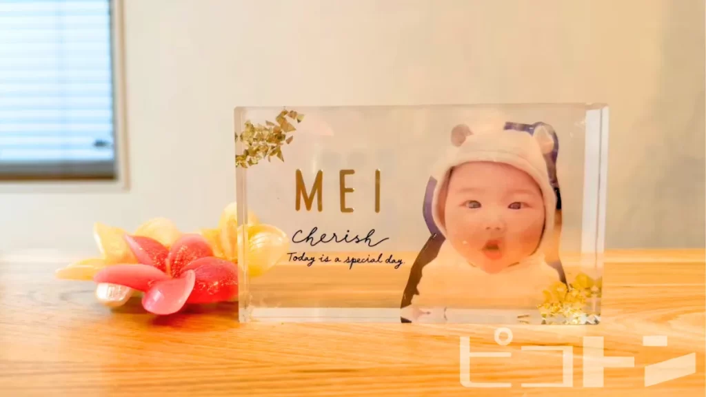 できあがった透明写真立て