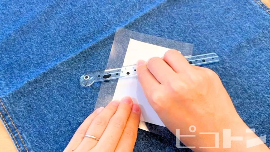 定規でこすりつけているところ