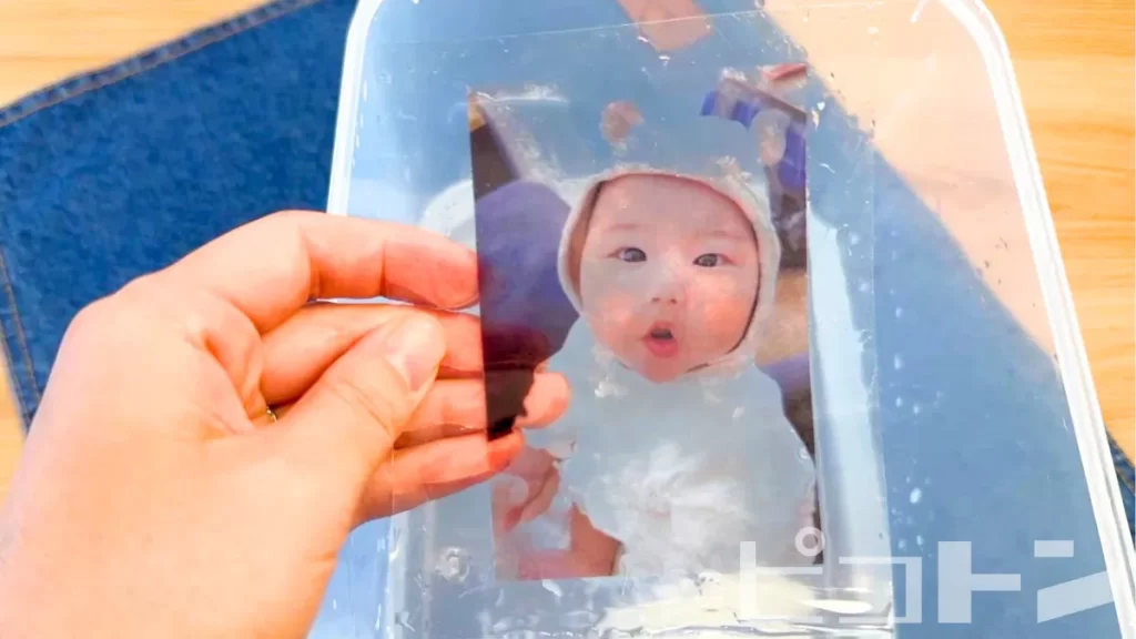 透明になった写真