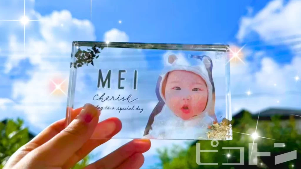 手作りフォトフレーム