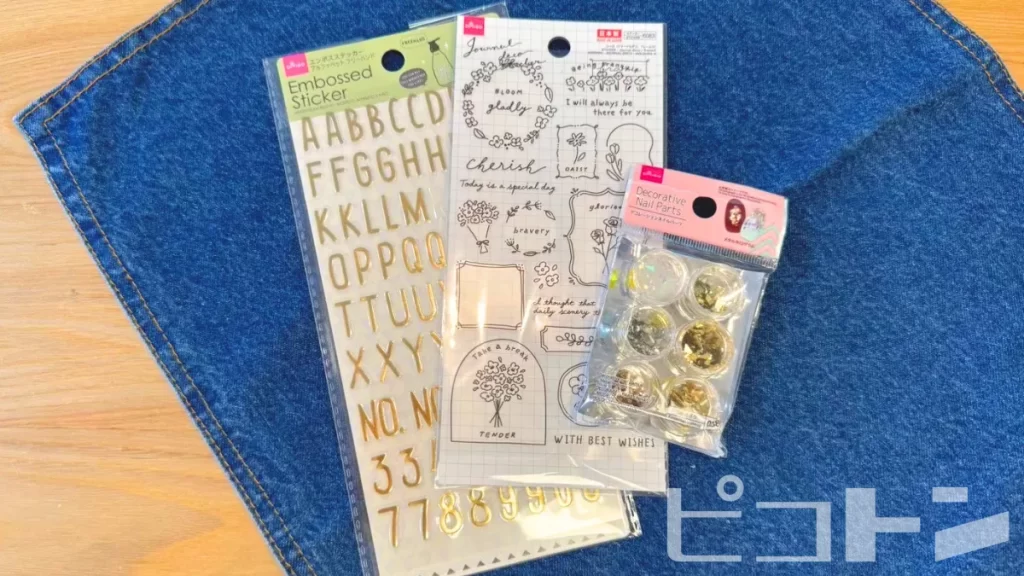 透明写真立てのデコレーション材料