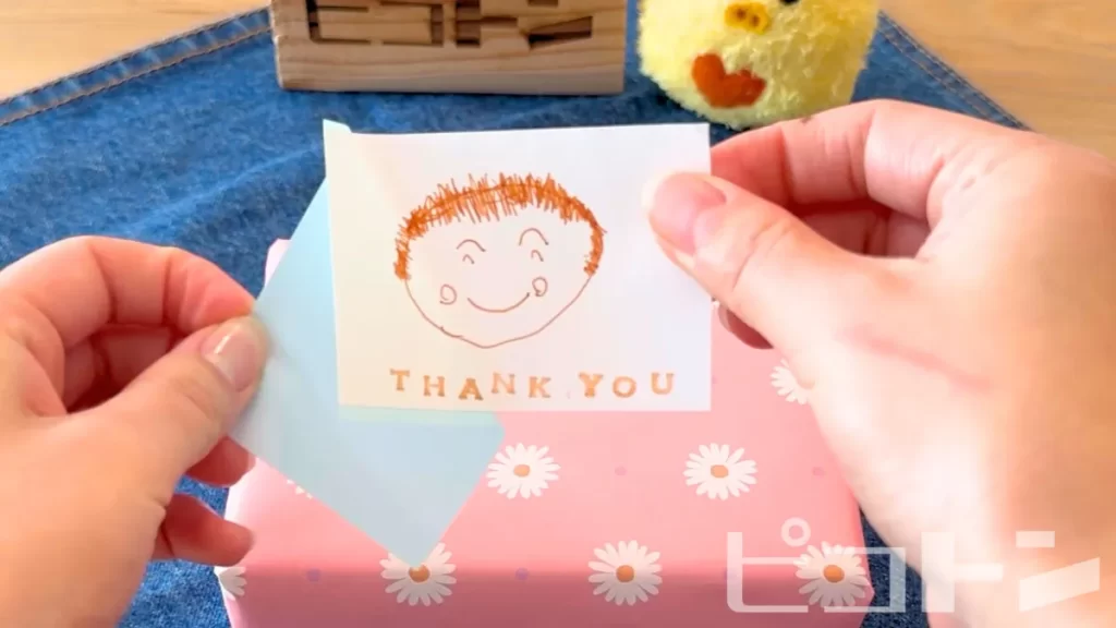 ラベルシールを貼るところ