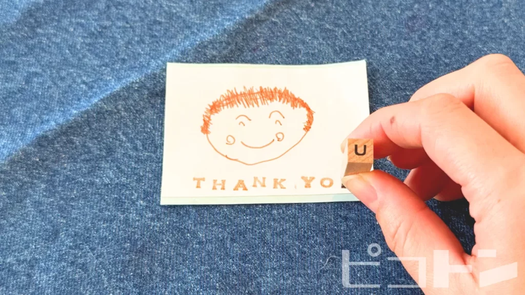 スタンプを押しているところ