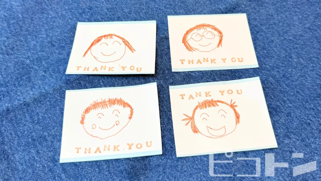 子どもが描いた絵