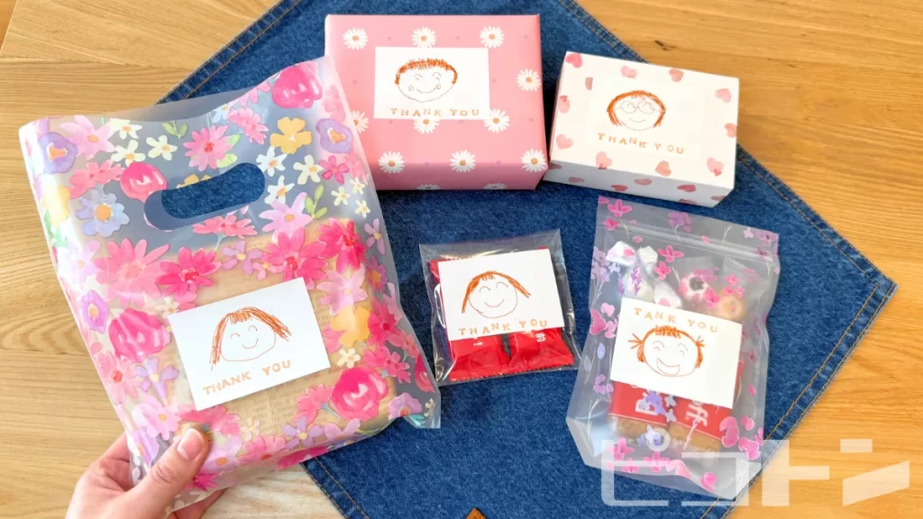 完成したラッピング