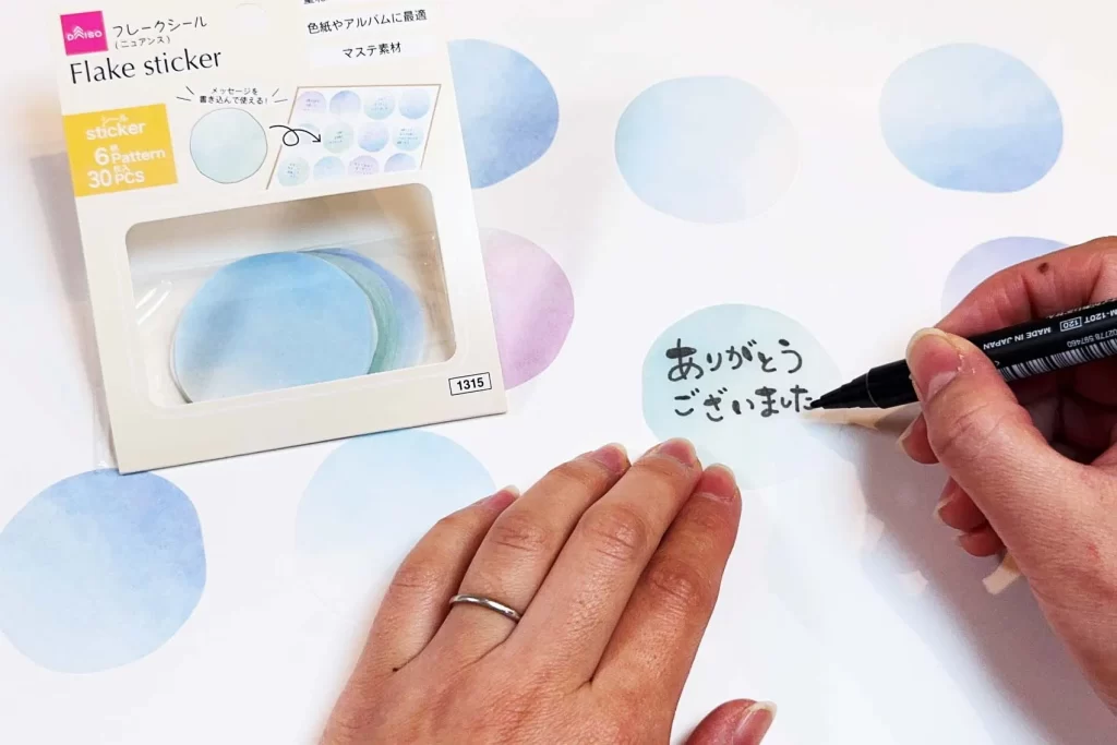 100均（ダイソー）の「フレークシール」に書いている様子