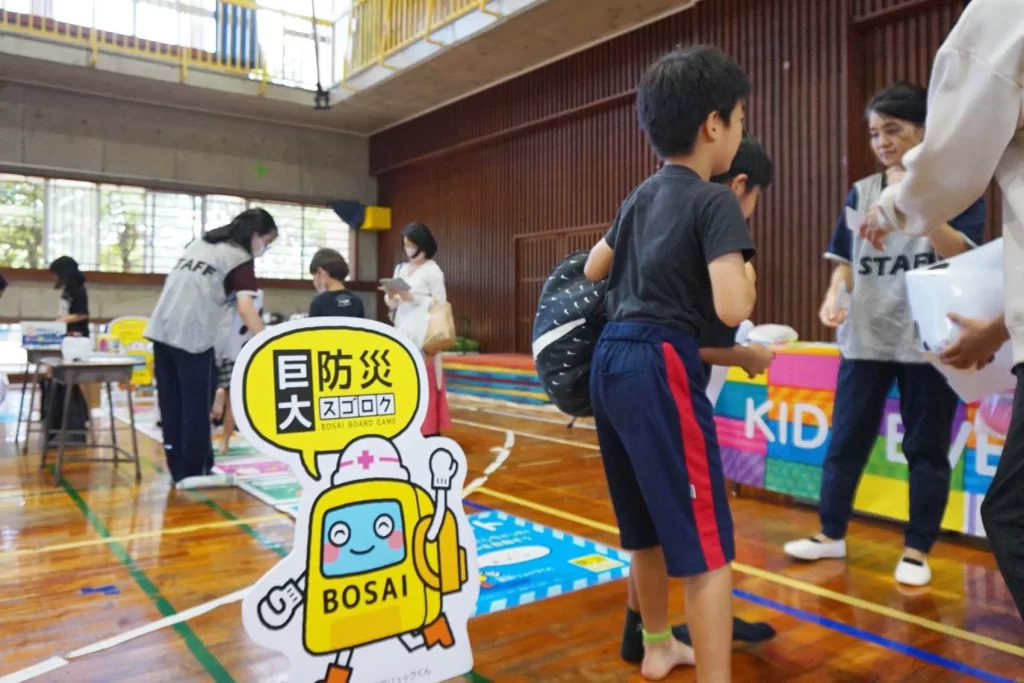 巨大防災スゴロクを体験する子どもたち