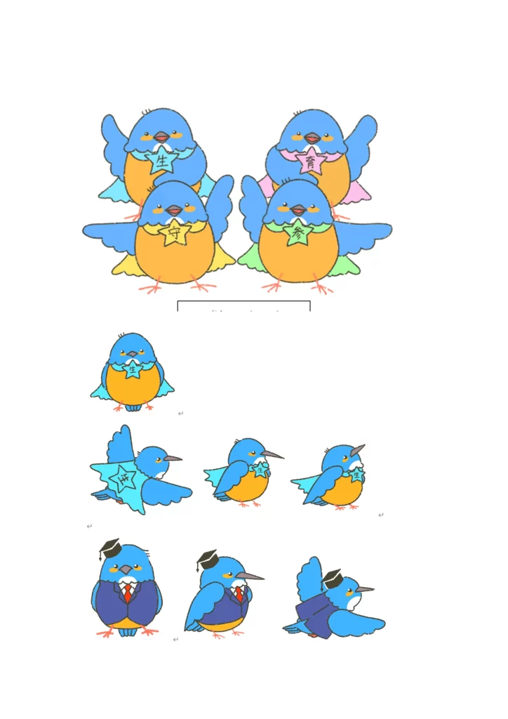 カワセミレンジャーのイラスト