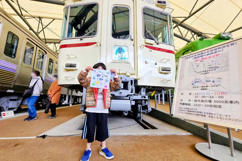 「京王れーるランド」で開催された『つくってタオル』の様子