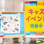 「京王れーるランド」で開催された『ピカッと！安全キーホルダー』と『つくってタオル』のイベントの様子1
