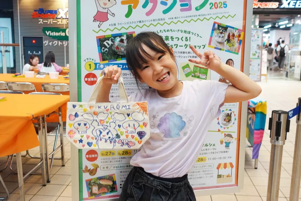 『キッズエコバッグ』の完成品を持つ女の子