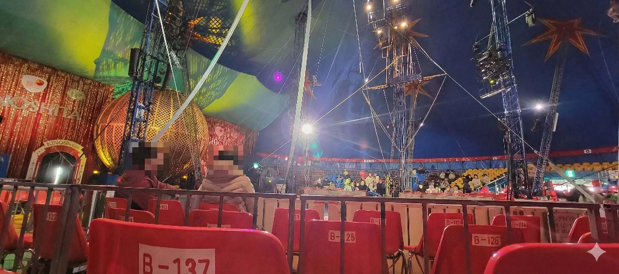 木下大サーカスのテントの中(開演前の様子)