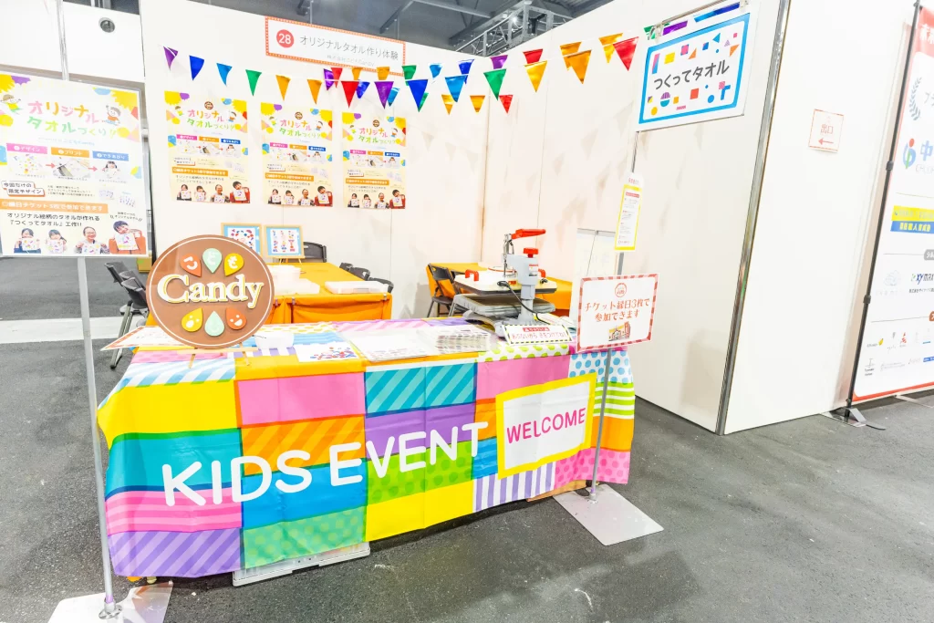 「こども万博2025」にて開催された『つくってタオル』のブース1