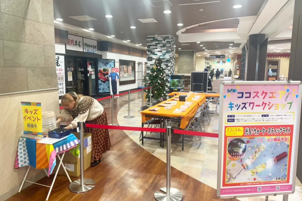 「ココスクエア キッズワークショップ」の会場の様子