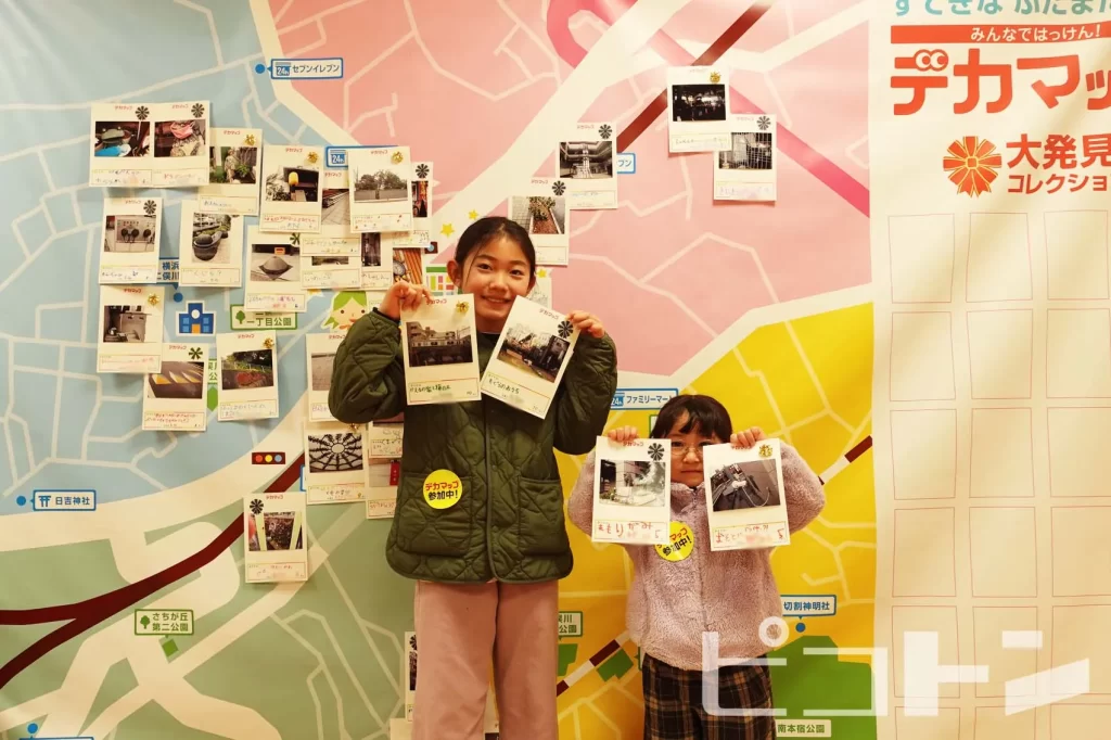二俣川で行われた地域イベント『発見!デカマップ』の記念撮影をする姉妹