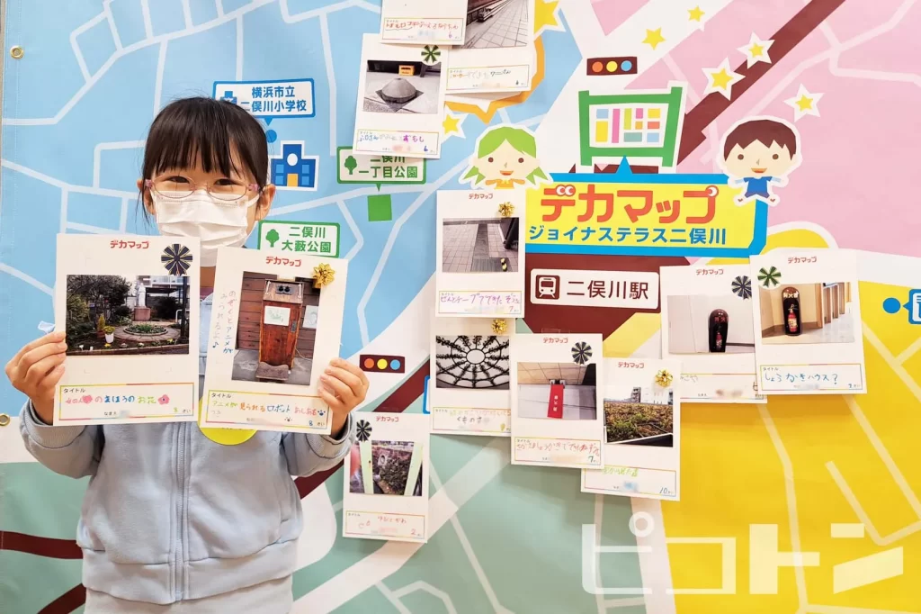 二俣川で行われた地域イベント『発見!デカマップ』の記念撮影をする女の子5