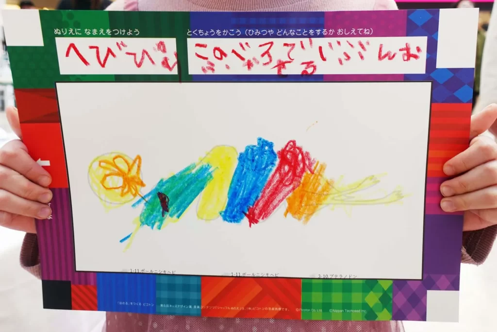 カラフルなヘビの塗り絵