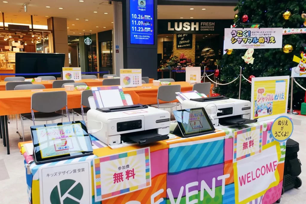 塗り絵の作成テーブル