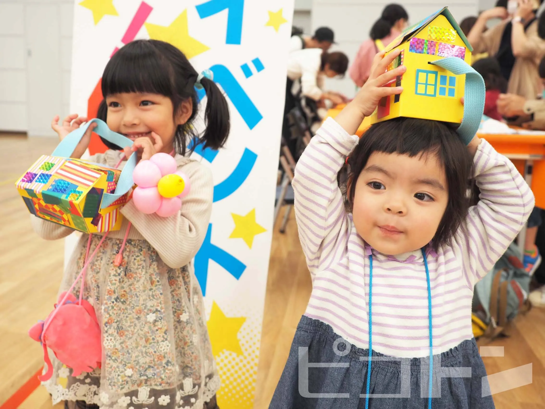 Myおうちバッグを持って笑顔の姉妹