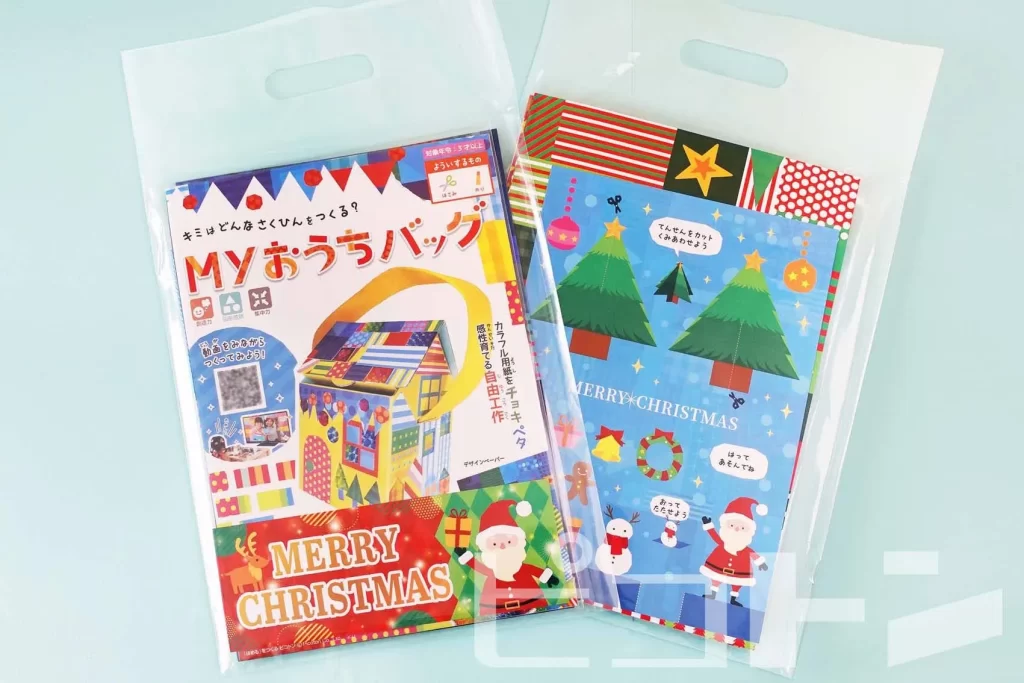『Myおうちバッグクリスマスver.』の工作キット