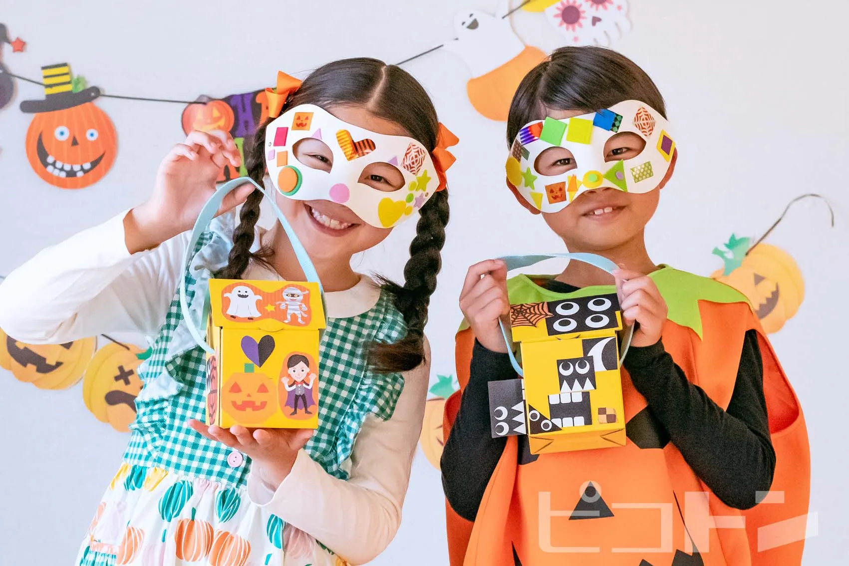 『ハロウィンマスク』を身に着けて『Myおうちバッグ ハロウィンver.』を持った子供たち