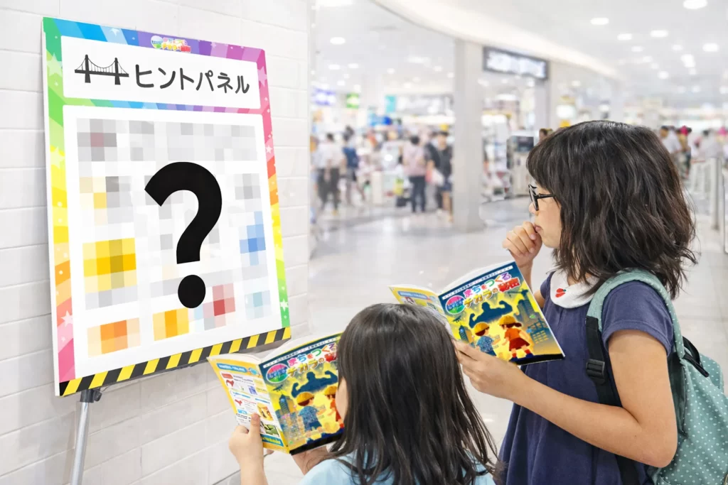 謎解きに挑戦する姉妹