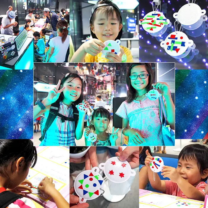 『キラキラプラネットを作ろう』に参加する子供たち