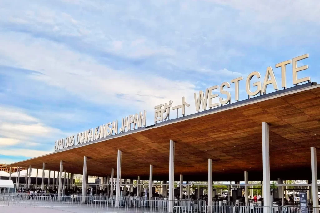 万博の西ゲート