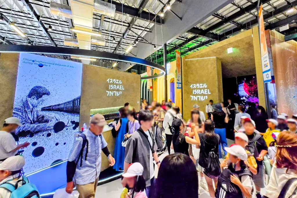 コモンズ館のイスラエル館