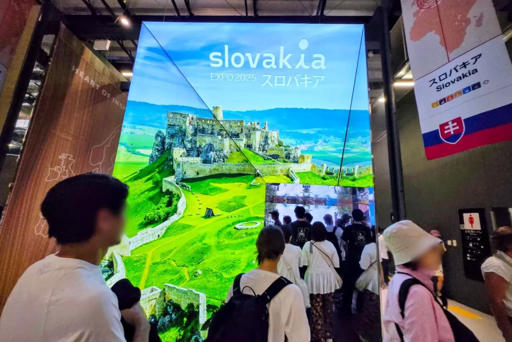 コモンズ「スロバキア館」