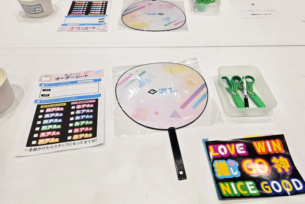 「推し活うちわ作り」ワークショップの材料