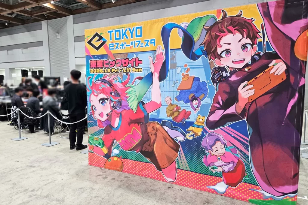 「東京eスポーツフェスタ2026」の会場