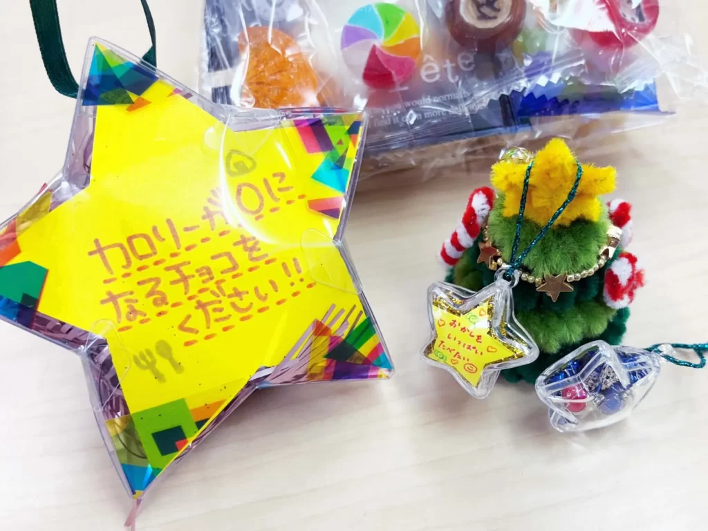 クリスマスオーナメントとミニクリスマスオーナメント