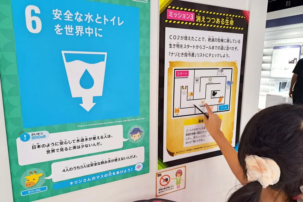 東芝未来科学館で開催された「SDGs大作戦」の謎解きに挑戦する子供