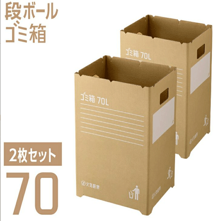 リス株式会社の段ボールゴミ箱の商品画像