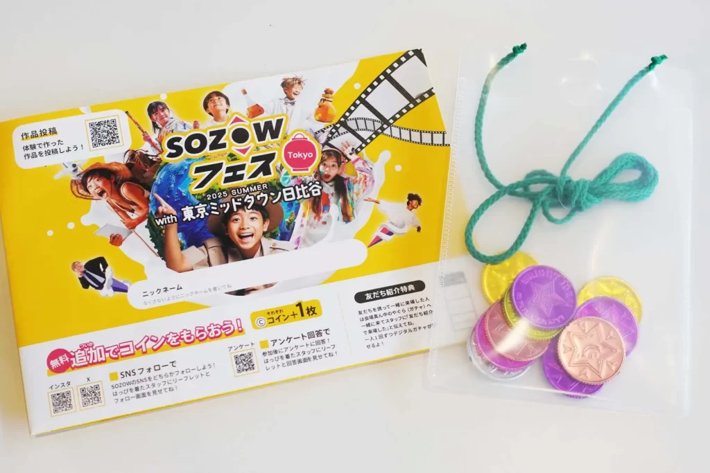 SOZOWフェスのポスターとコイン