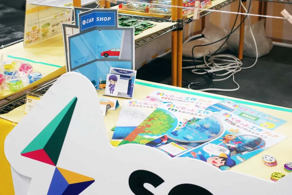 SOZOWフェスに景品として活用してもらった『くるっと工作ブック』