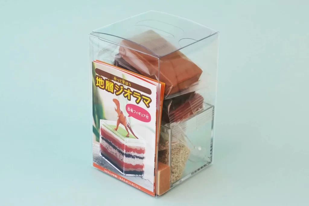 『地層ジオラマ』の個包装キット